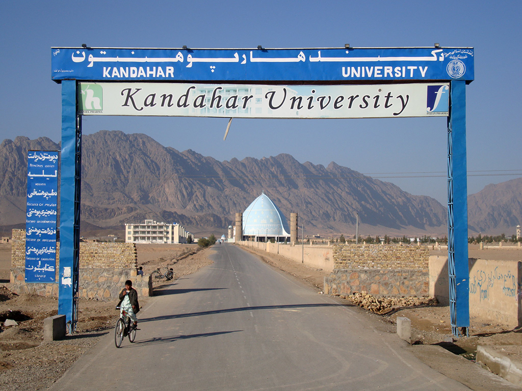 851px version of KandaharUniversity.jpg