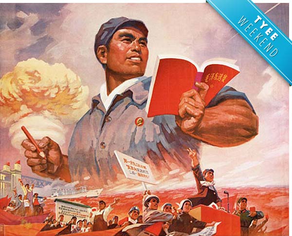 chinese-propaganda1971.jpg