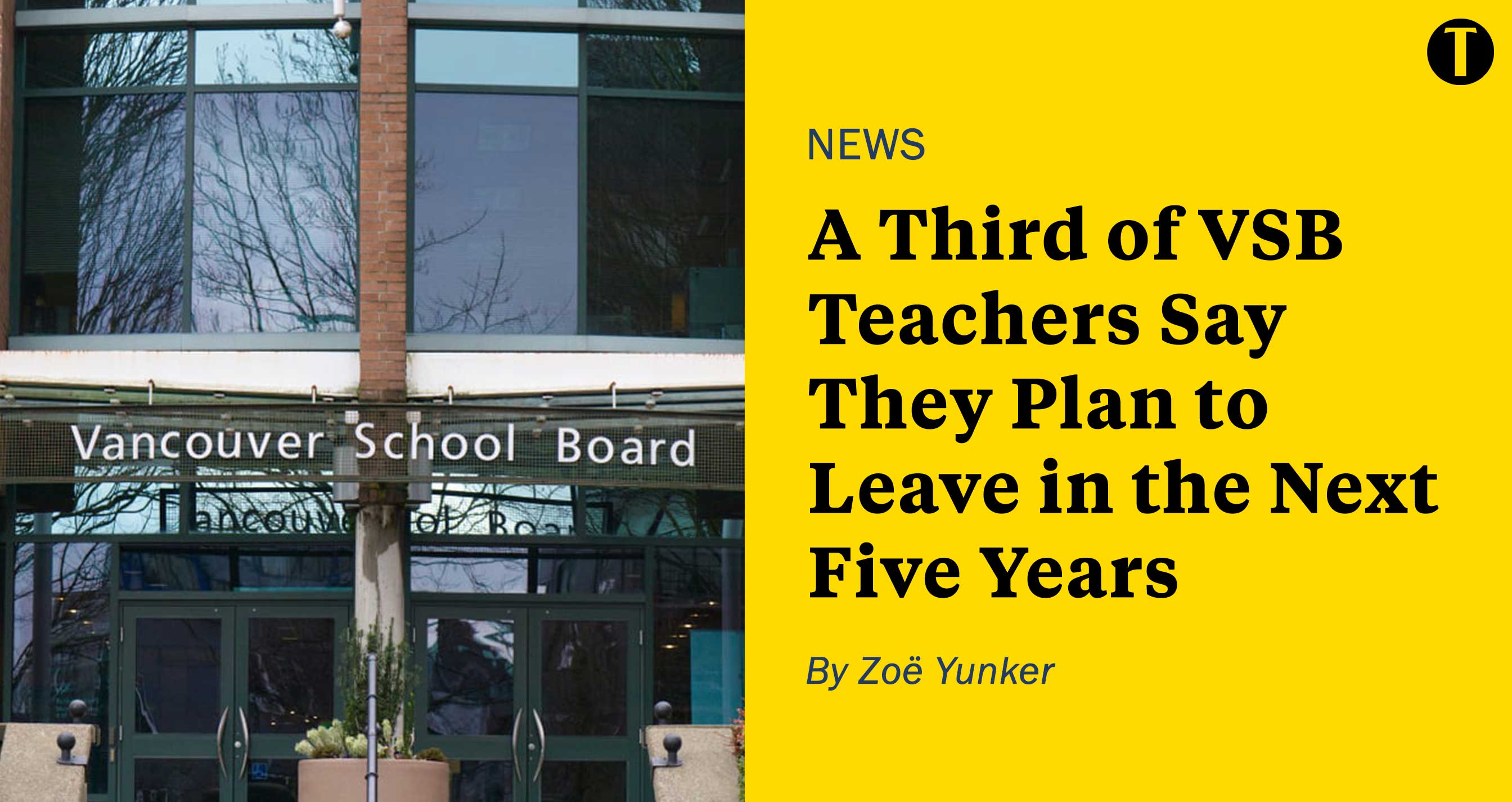 Vancouver School Board Announcement