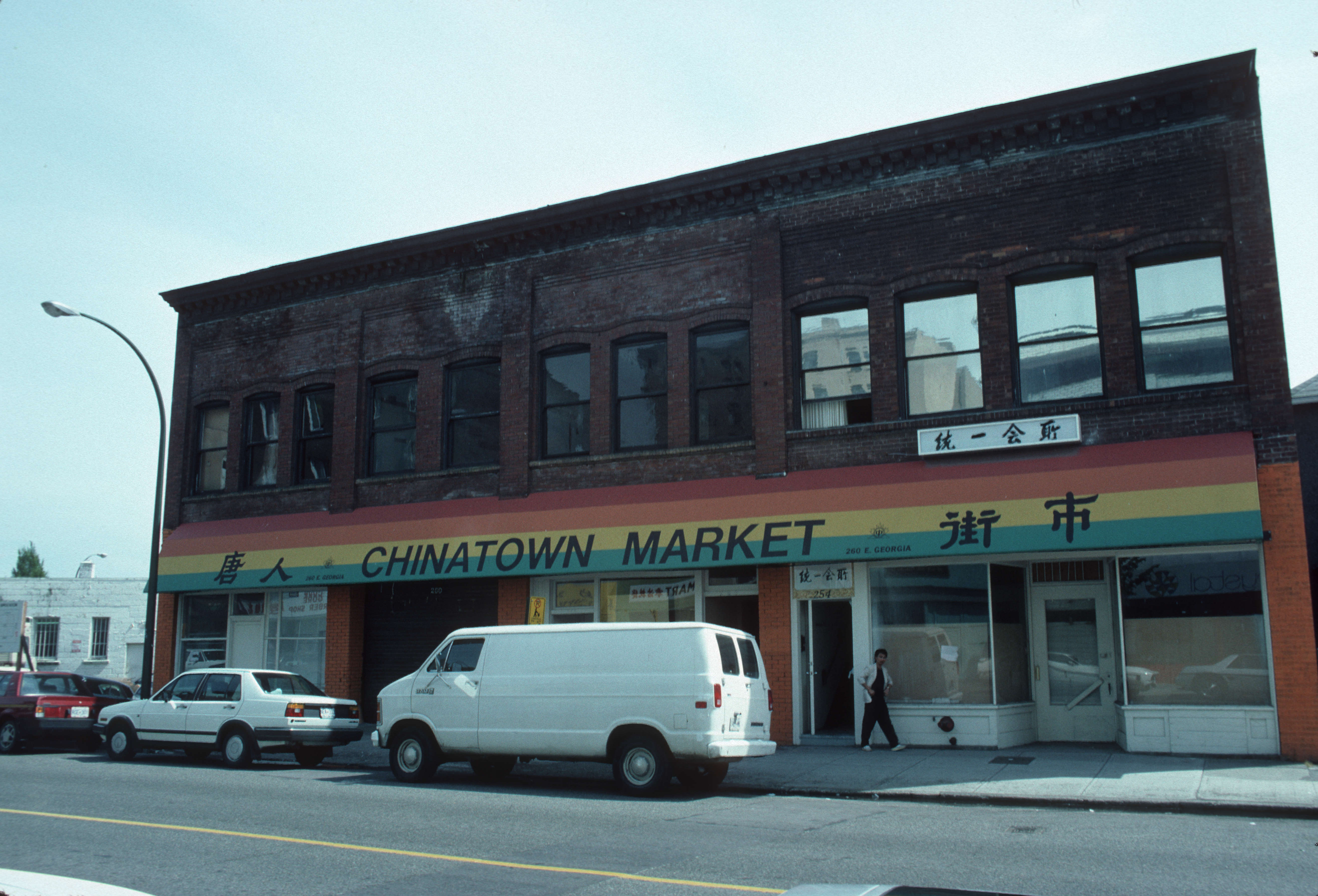 851px version of Chinatown-Market.jpg