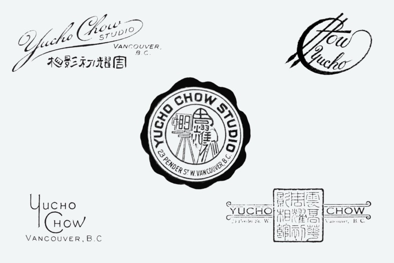 582px version of Yucho-Chow-Seal.jpg