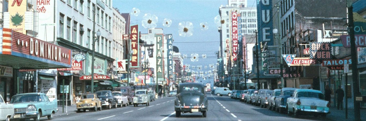 GranvilleStreetVancouver1958.jpg