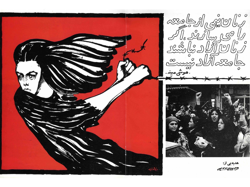 A piece of artwork features a black and white illustration of a woman with long hair and a black dress to the left of the frame against a bold red background. To the right, two stacked black and white images feature, at top, Iranian text in handwritten bubble script, an illustration of black barbed wires in the middle, and a black and white photograph of Iranian women at a rally.