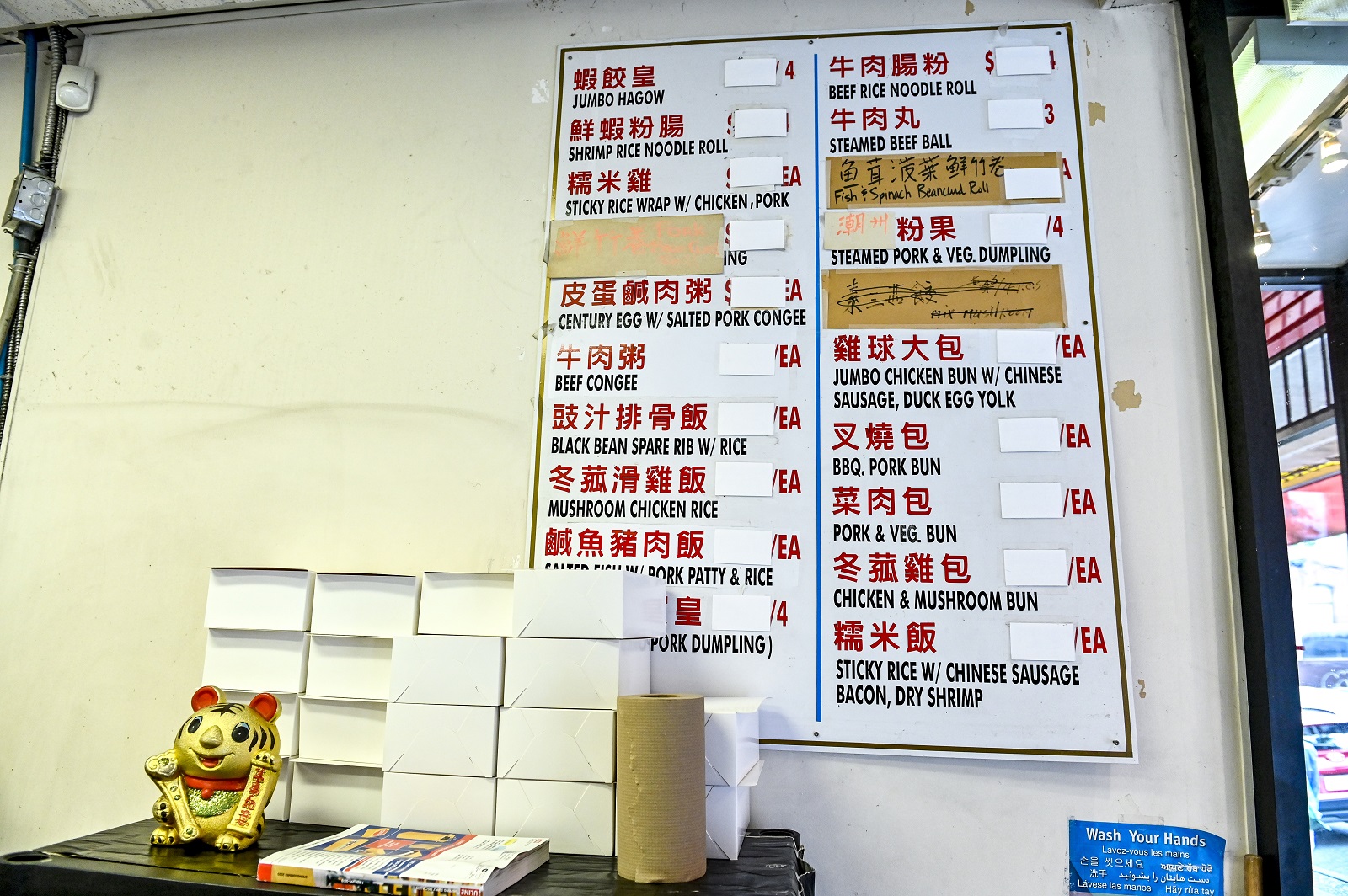 851px version of Kam-Wai-Menu.jpg