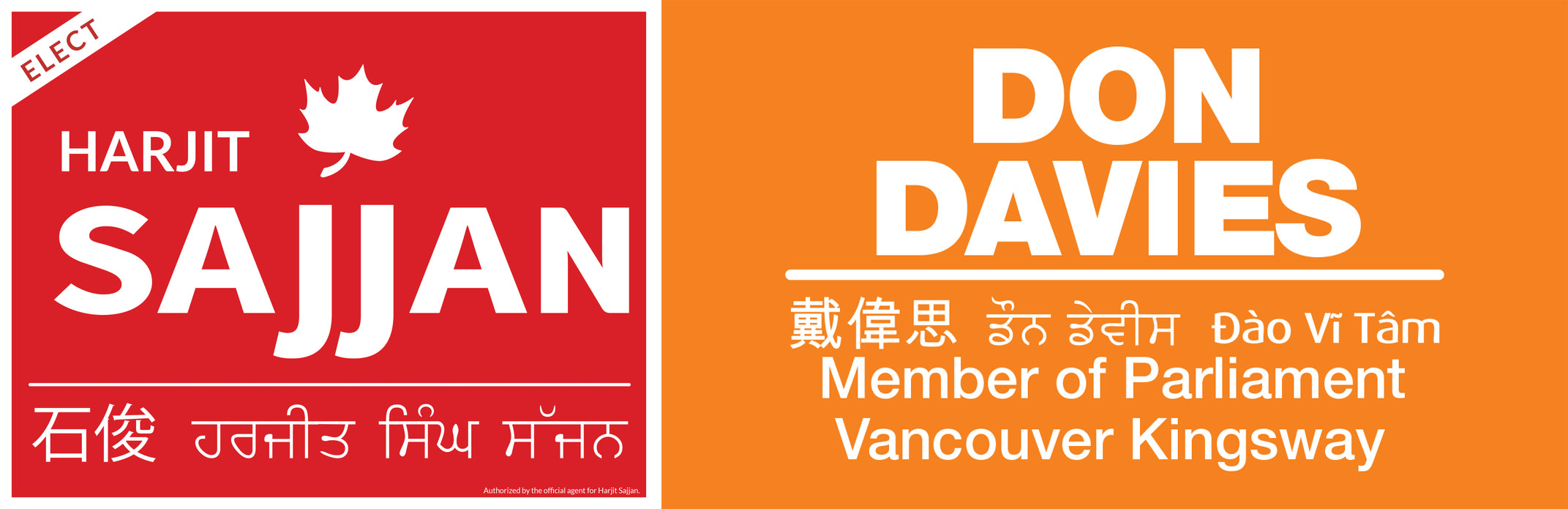 The red Liberal poster for Harjjit Sajjan (with Latin characters, a Punjabi name and a Chinese name) and the orange NDP poster for Don Davies (with Latin characters, a Chinese name, a Punjabi name and a Vietnamese name).