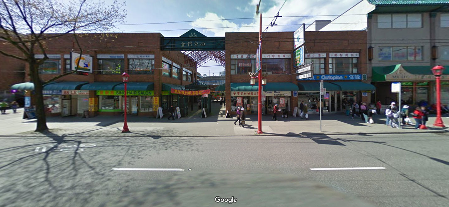 A horizontal photo from Google Street View in 2012 depicts a colourful streetscape with several small businesses along Main Street.