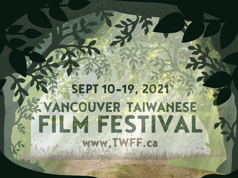 VanTaiwanFilmFestBanner.jpg