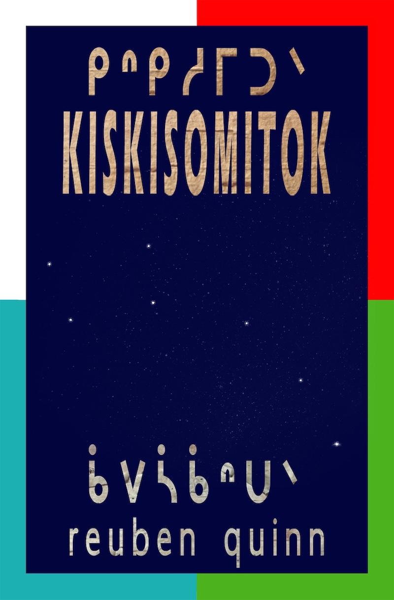 582px version of KiskisomitokBook.jpg